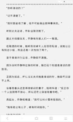 被列入菲律宾黑名单是什么原因造成的呢